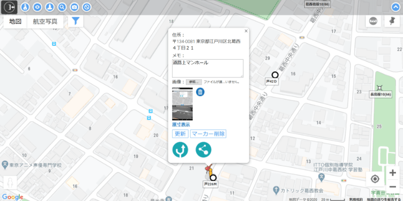 設備情報をGoogleマップに表示して、リアルタイムな情報共有