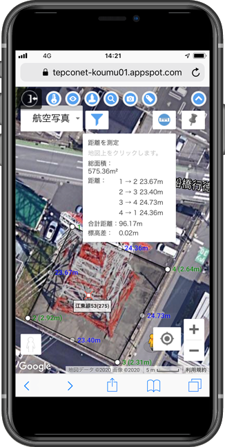 検索した設備の位置をメールで周知