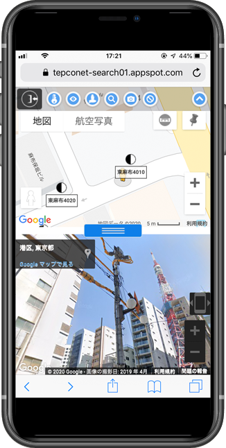 目的の場所をピンポイントで確認