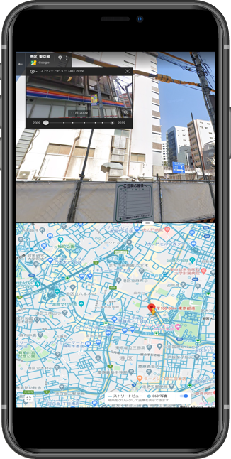 付近の情報と過去の写真が見られる