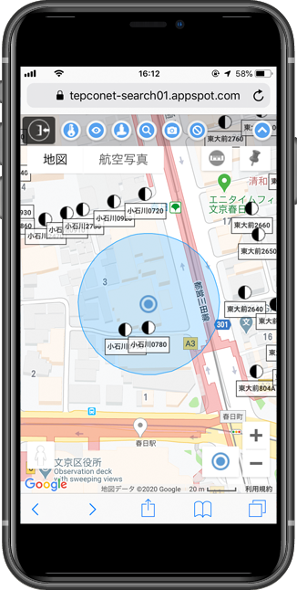 現在地を確認